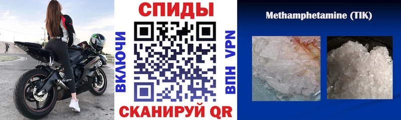 нарко площадка формула  Мезень  Амфетамин Розовый  наркота 