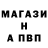 A-PVP СК pixecat
