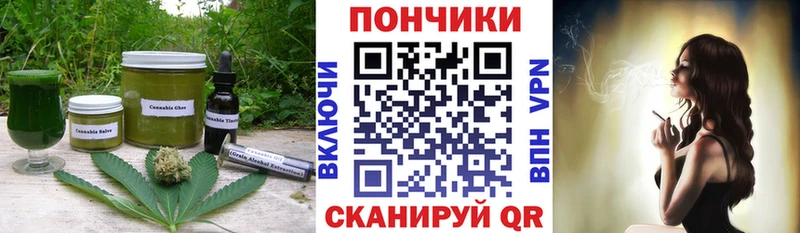 Печенье с ТГК марихуана Мезень