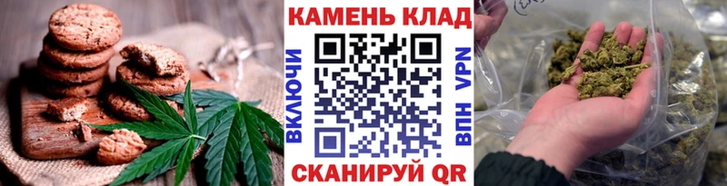 Cannafood марихуана  Мезень 