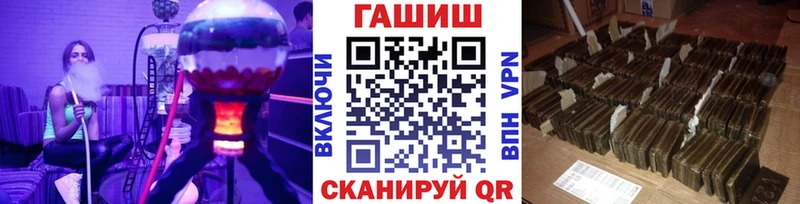 ГАШ Ice-O-Lator Мезень