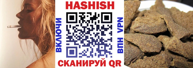 Гашиш гашик  гидра   Мезень 