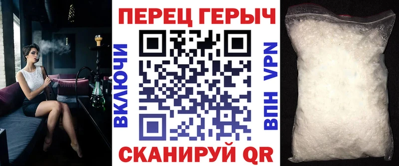 Героин белый Мезень