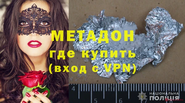 молекула духа Арсеньев