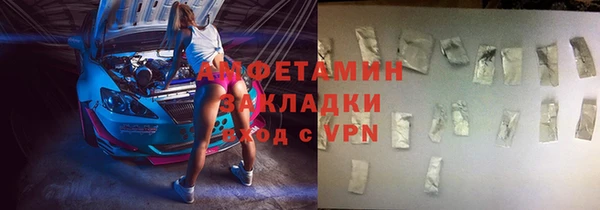 MDMA Premium VHQ Армянск