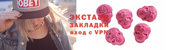 MDMA Premium VHQ Армянск