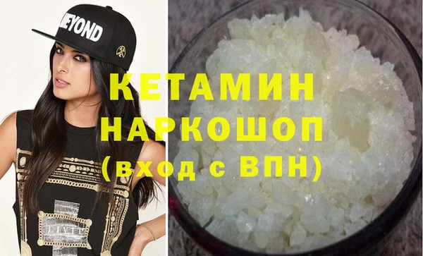 молекула духа Арсеньев