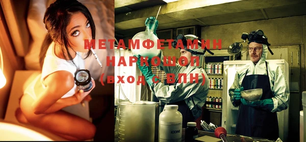 MDMA Premium VHQ Армянск