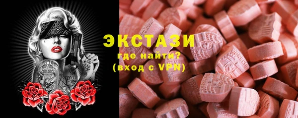 MDMA Premium VHQ Армянск