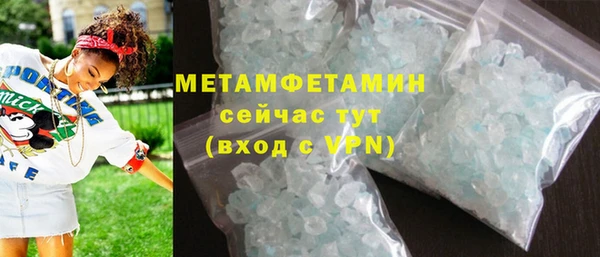 MDMA Premium VHQ Армянск