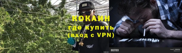 MDMA Premium VHQ Армянск
