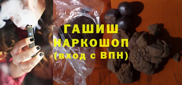MDMA Premium VHQ Армянск