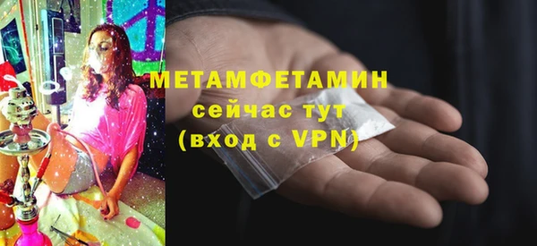 MDMA Premium VHQ Армянск