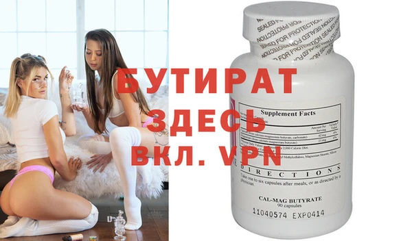 молекула духа Арсеньев