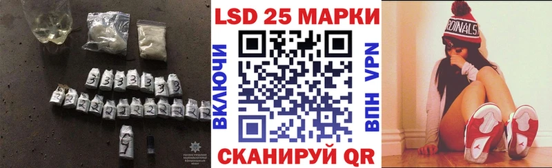 Лсд 25 экстази кислота  Мезень 