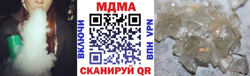 MDMA кристаллы  Мезень 