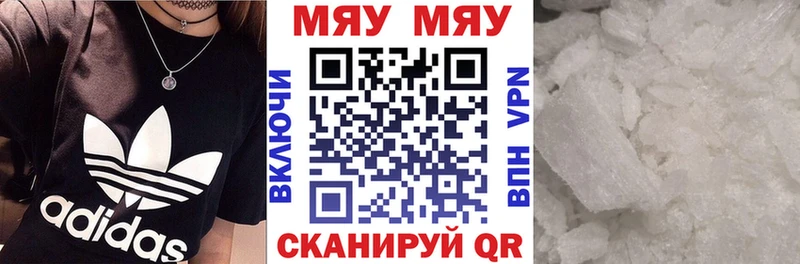 blacksprut ONION  Мезень  Меф 4 MMC 