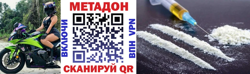 МЕТАДОН VHQ  Мезень 