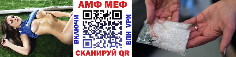 купить закладку  Мезень  МЕТАМФЕТАМИН винт 
